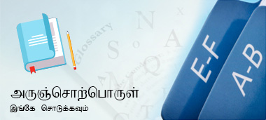tbglossary